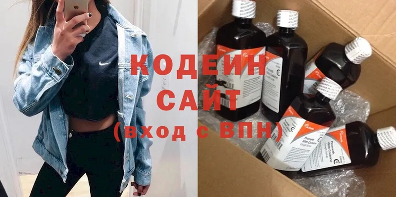 Codein Purple Drank  Сясьстрой 