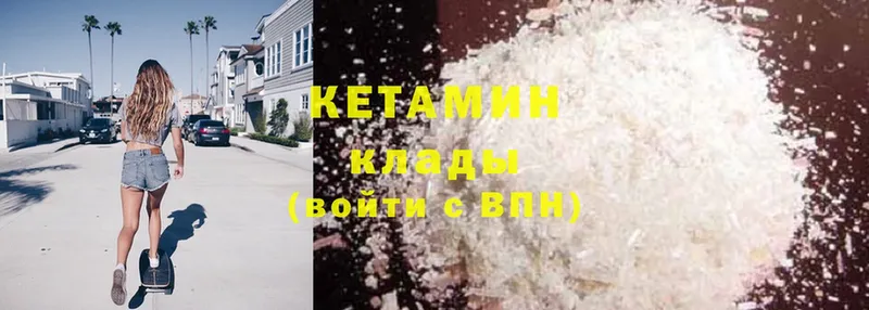 где купить   KRAKEN сайт  Кетамин ketamine  Сясьстрой 